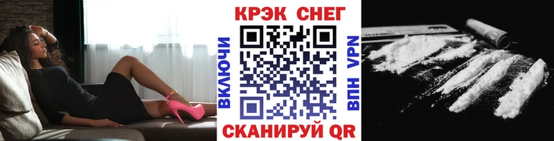 Цена Тотьма АМФЕТАМИН  МЕФ  COCAIN  МЕТАДОН  мега зеркало  A-PVP 