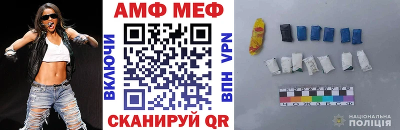 Амфетамин Розовый  Тотьма 