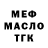 КЕТАМИН VHQ Gex craft