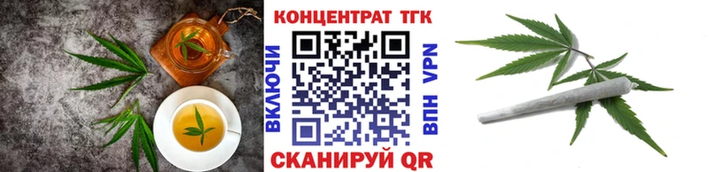 Cannafood конопля  площадка состав  Тотьма 