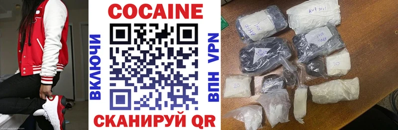 наркота  Тотьма  hydra ссылки  COCAIN Колумбийский 