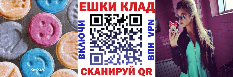 ОМГ ОМГ маркетплейс  наркотики  Тотьма  Экстази louis Vuitton 