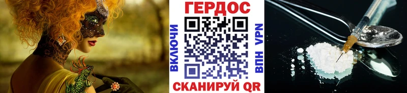 OMG ССЫЛКА  Тотьма  Героин афганец 