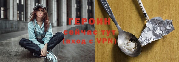 амфетамин Семёнов