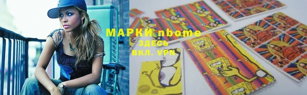 соль ск Ладушкин