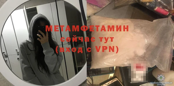 бутират Лиски