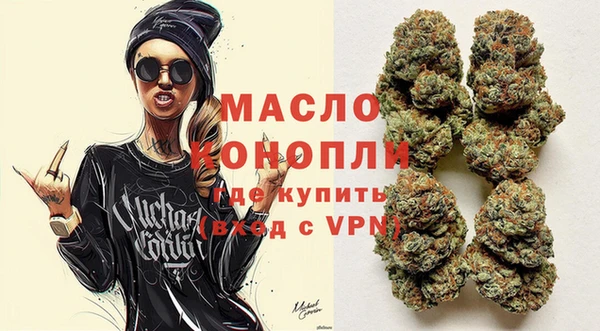 бутират Лиски