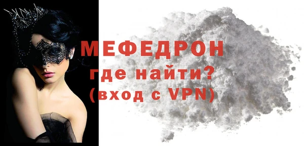 бутират Лиски
