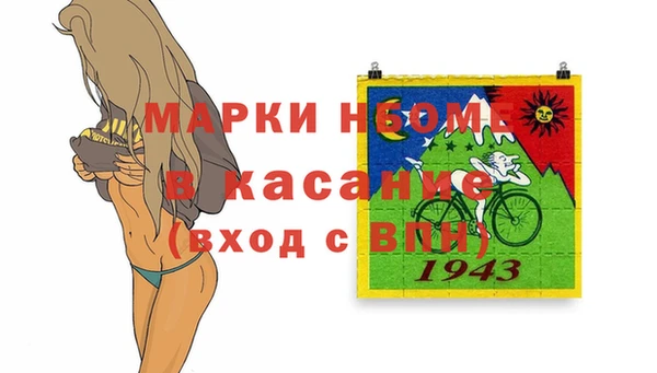 гашик Лихославль