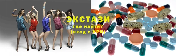 ПСИЛОЦИБИНОВЫЕ ГРИБЫ Лабытнанги