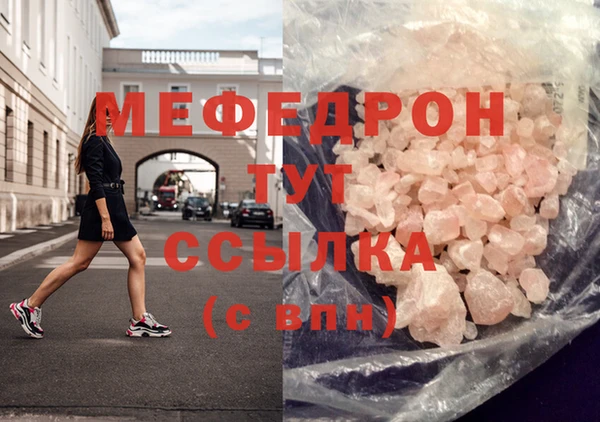 бутират Лиски