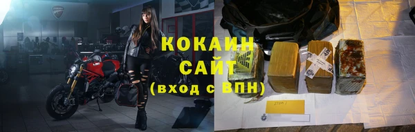 синтетический гашиш Пролетарск