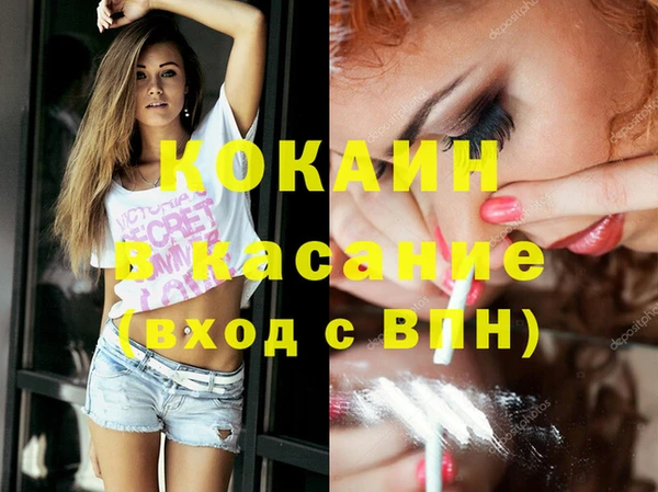 каннабис Медвежьегорск
