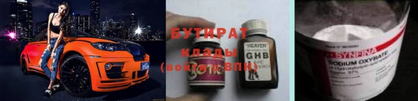 герыч Липки