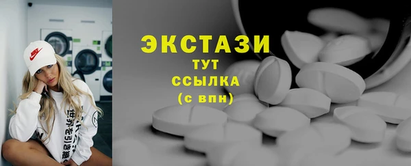 бутират Лиски