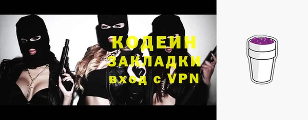 мяу мяу мука Вязьма