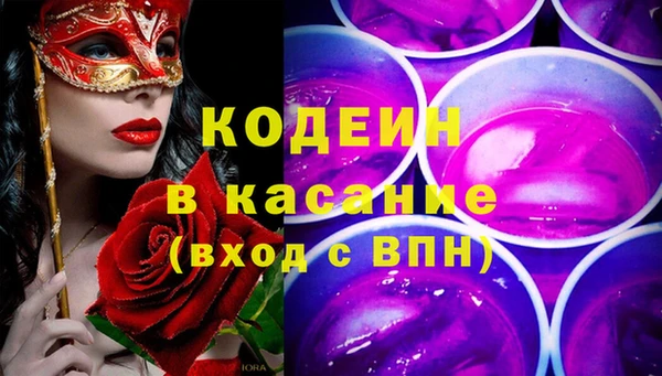 бутират Лиски