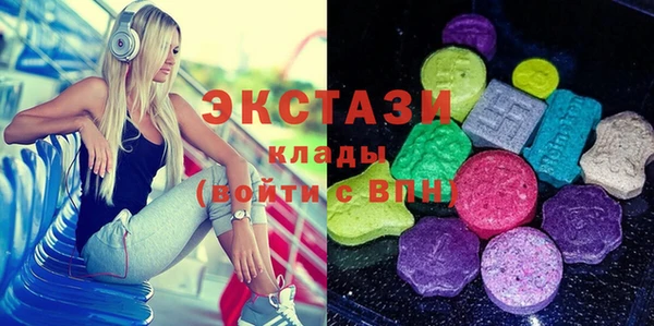 мефедрон мука Абдулино