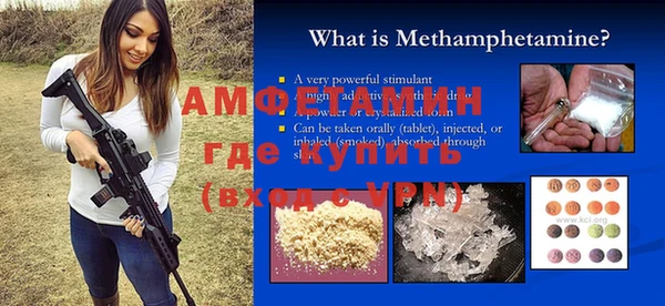 гашик Лихославль