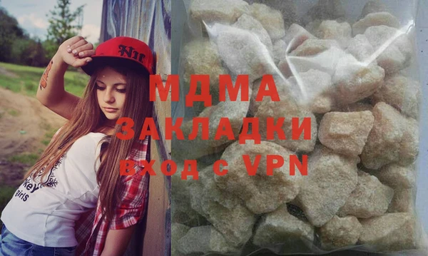 гашик Лихославль