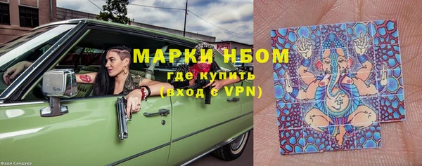 бутират Лиски