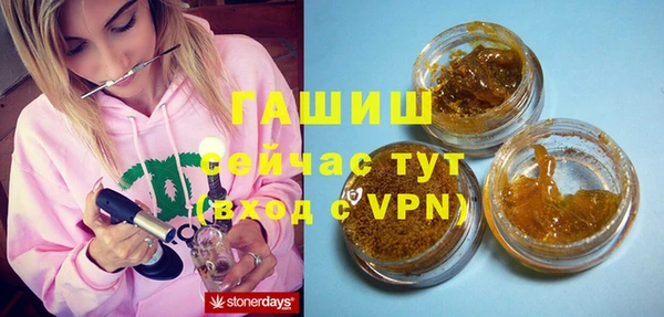мяу мяу мука Медногорск