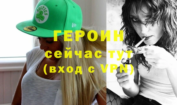 герыч Липки