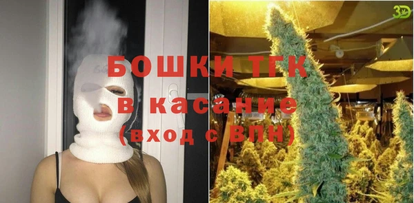 бутират Лиски