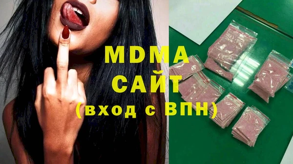 меф VHQ Вяземский