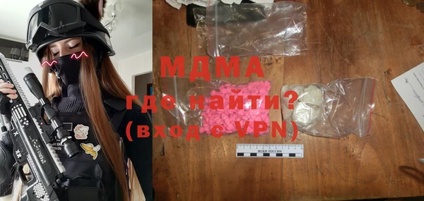гашик Лихославль