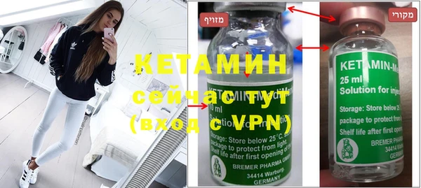 бутират Лиски