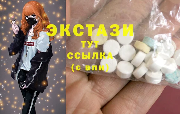 альфа пвп VHQ Алапаевск