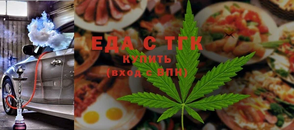 бутират Лиски