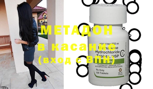 бутират Лиски