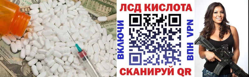 ОМГ ОМГ зеркало  Тотьма  LSD-25 экстази ecstasy 