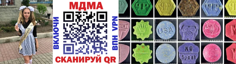 купить   Тотьма  MDMA crystal 