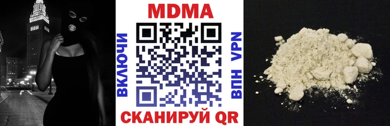 МДМА VHQ Тотьма