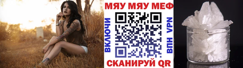 Меф мука  Тотьма 