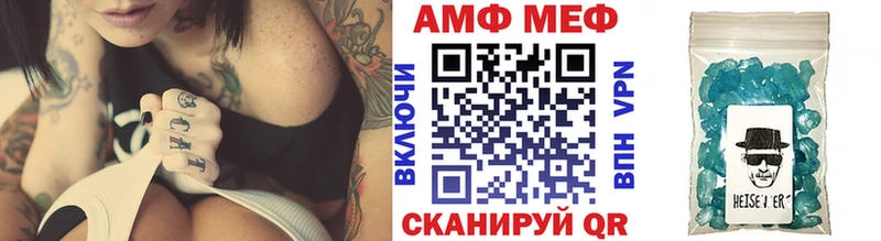 Первитин мет  Тотьма 