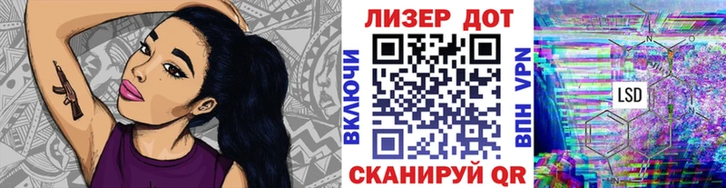 Наркотические марки 1,8мг  Тотьма 