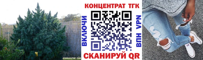 Дистиллят ТГК вейп  закладка  Тотьма 